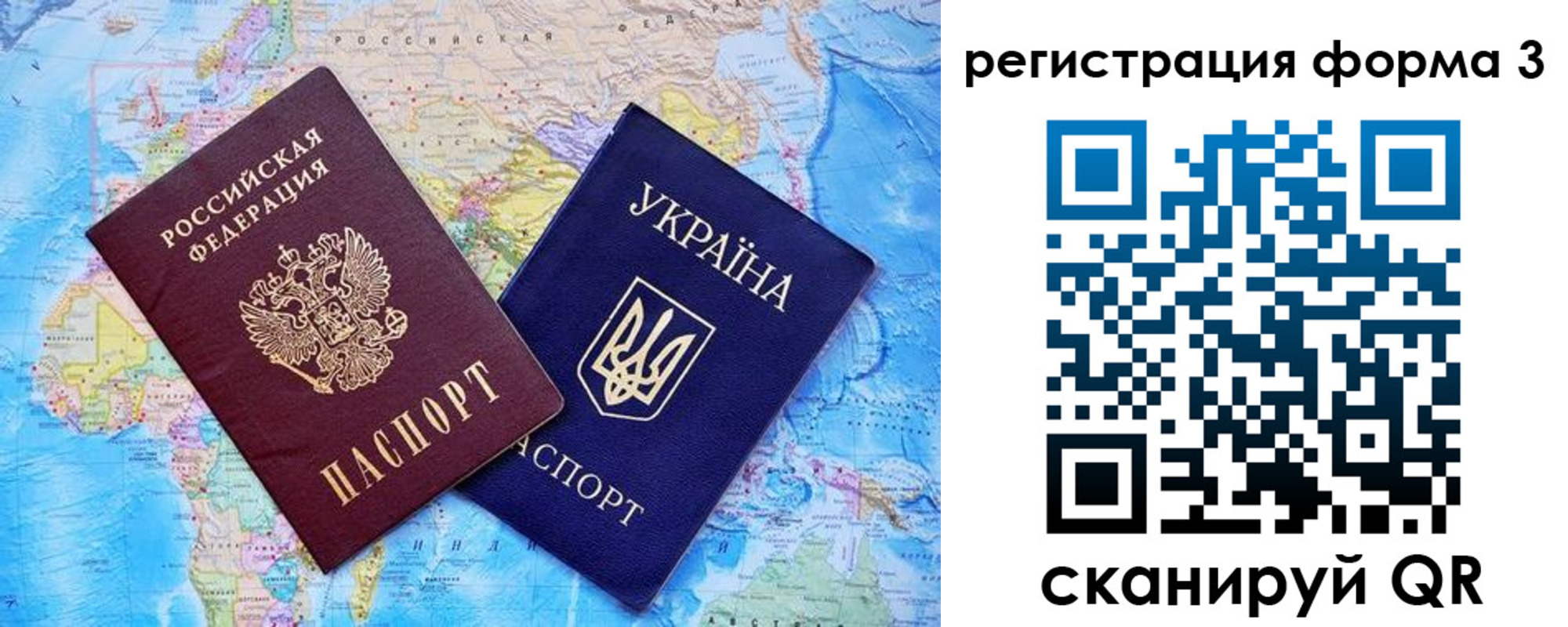 где прописаться в Черемхово