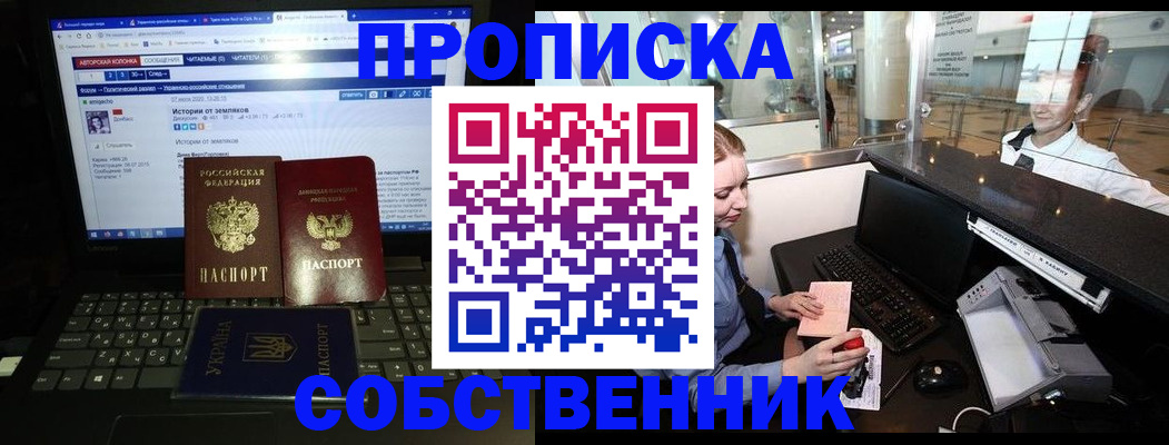 временная регистрация госуслуги в Черемхово